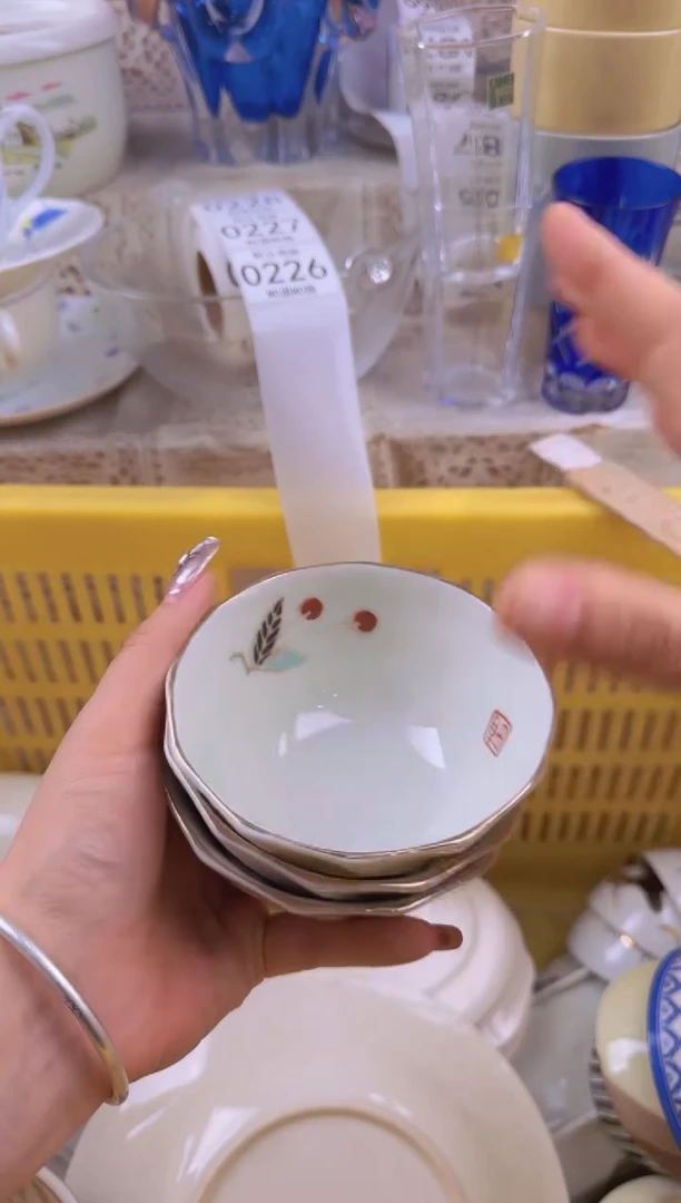 226默认微瑕，满20元包邮