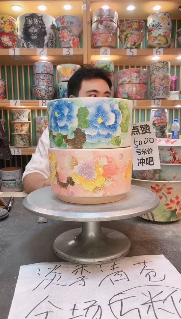 其他默认微瑕一物一拍0526-230-2个