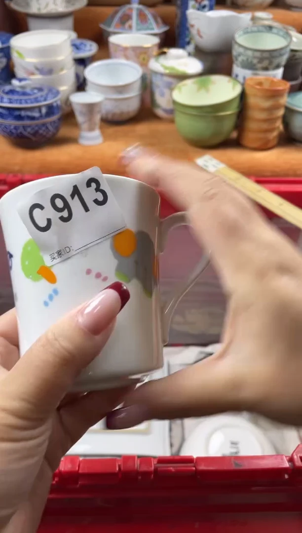 【闪购商品】C913