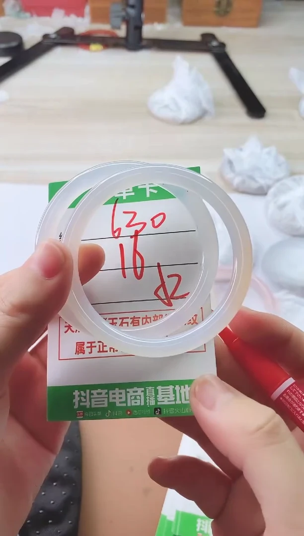 手镯玛瑙/玉髓未镶嵌630