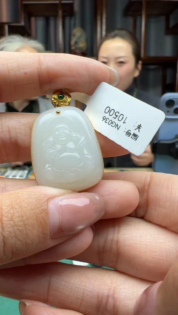 【闪购商品】和田玉颈饰18K金镶嵌吊坠 佛公