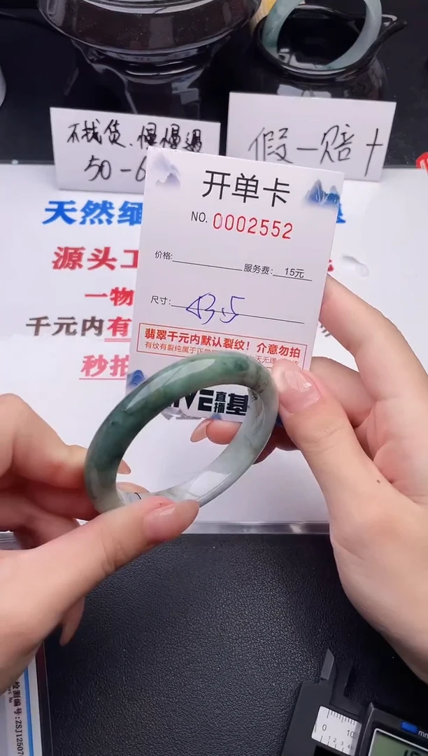 翡翠手镯未镶嵌52