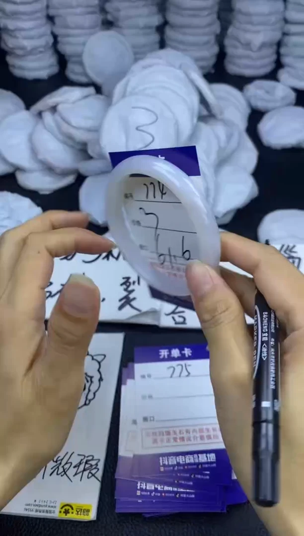 玛瑙/玉髓手镯未镶嵌774