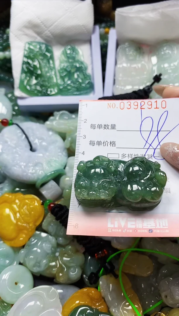 颈饰未镶嵌翡翠闪购0392910