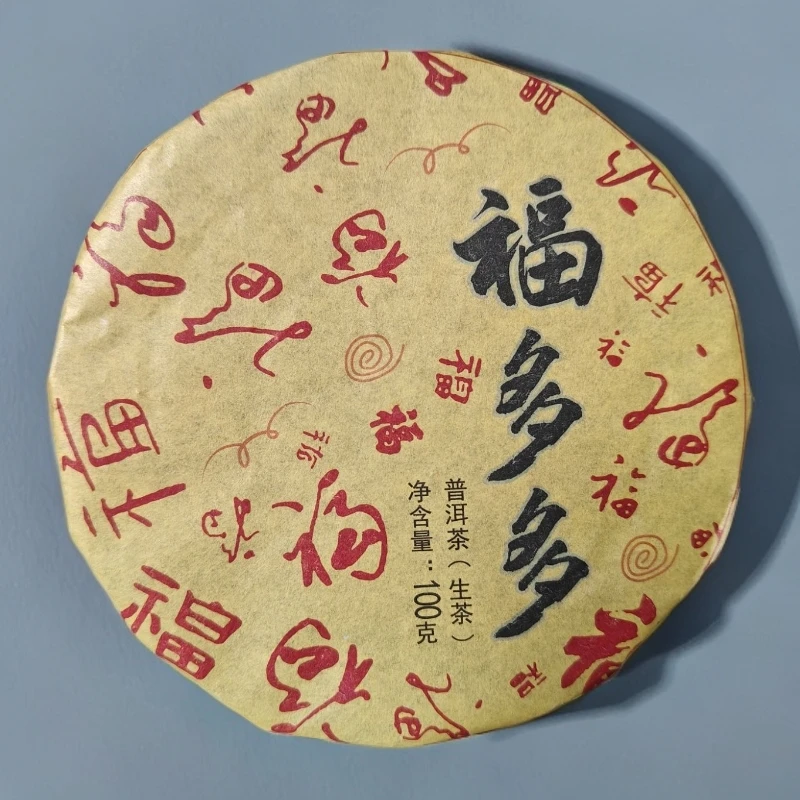 【福多多】2025年-100克-普洱生茶-黄金叶手撕饼