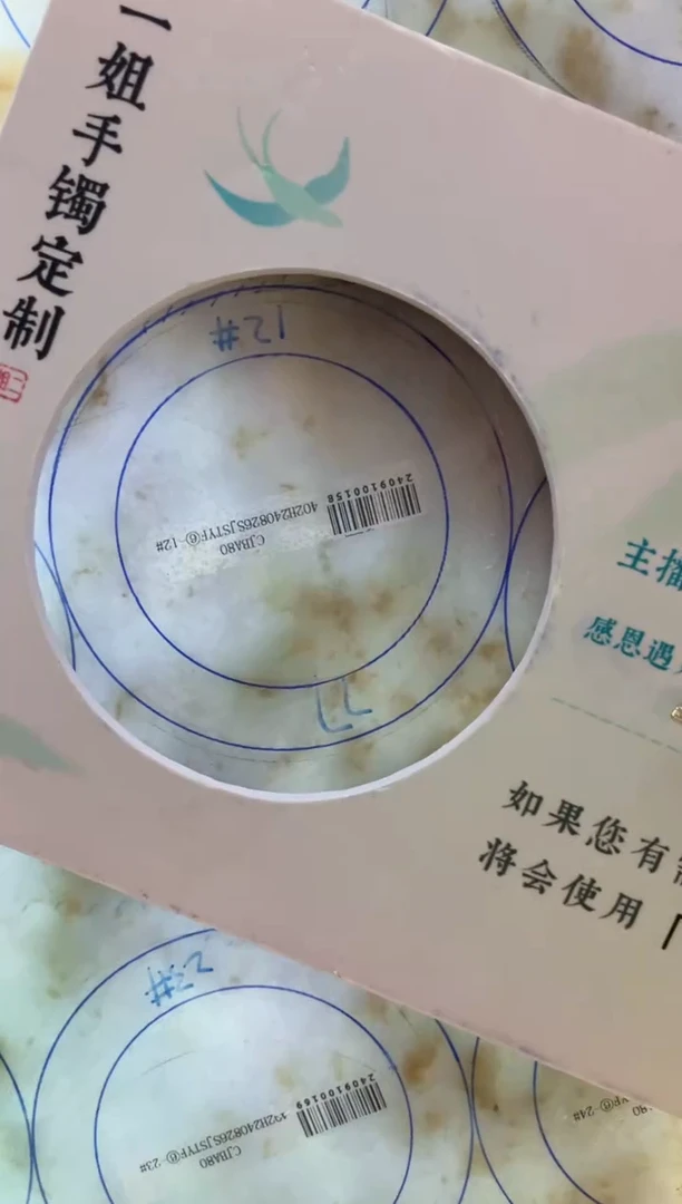 定制翡翠手镯未镶嵌YYZQ002/DZS