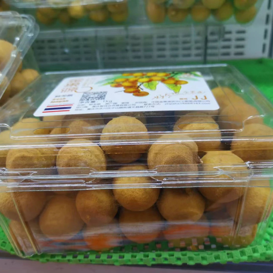 泰国鲜桂圆1kg龙眼