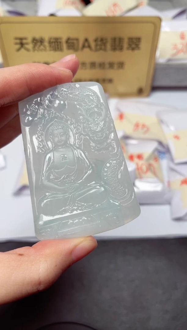 颈饰未镶嵌翡翠天然缅甸A货