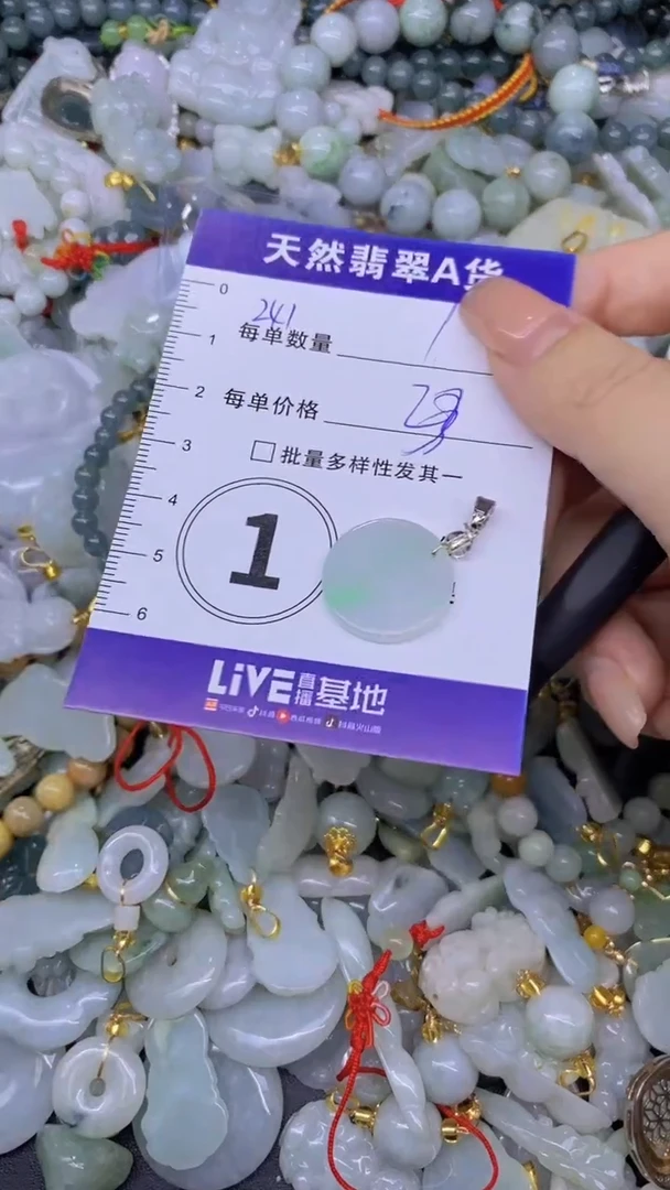 翡翠未镶嵌颈饰天然翡翠A货批量多样性发一件