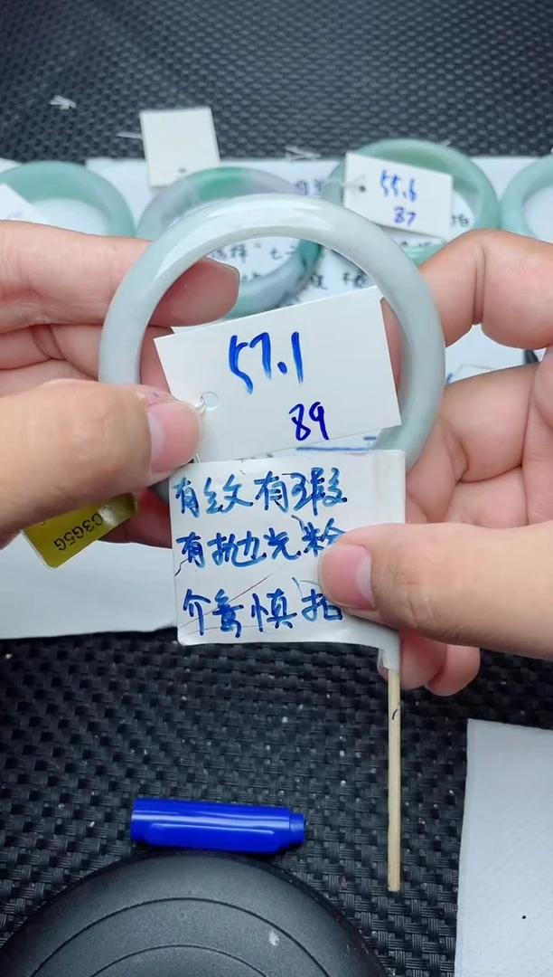 未镶嵌手镯翡翠89
