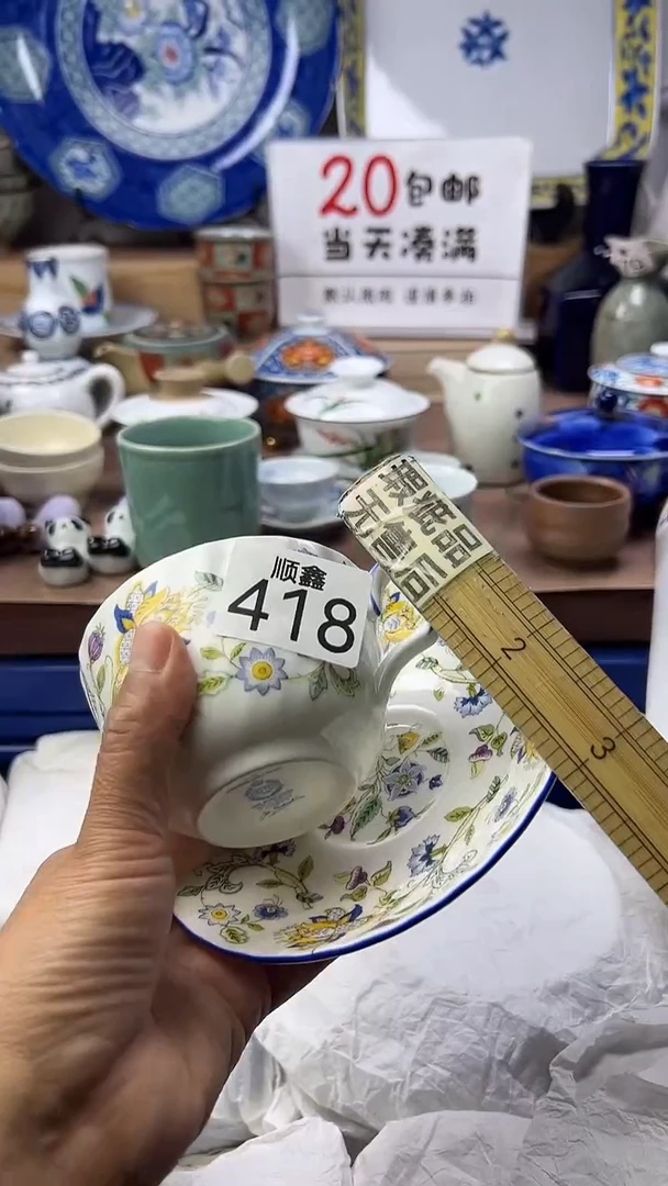 白*心顺鑫工艺品店闪购