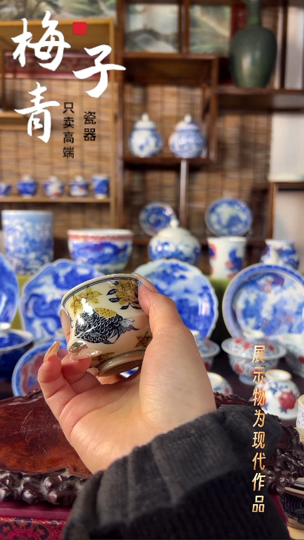 杯子瓷华哥好瓷好器严选