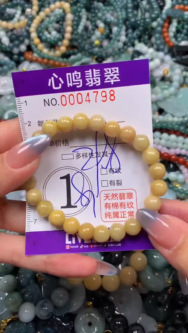 颈饰未镶嵌翡翠闪购004798