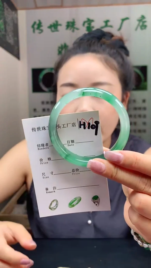 石英质玉手镯未镶嵌56+