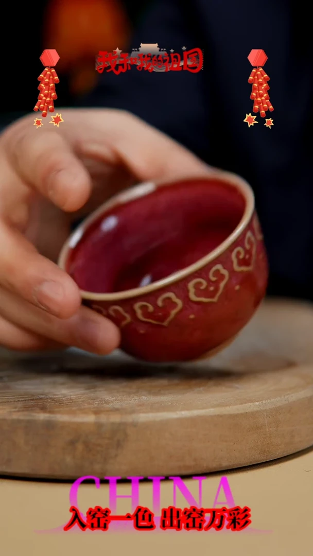 【闪购商品】【郑在说瓷】钧瓷作品—091