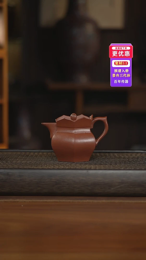 茶壶紫砂紫砂壶紫砂壶