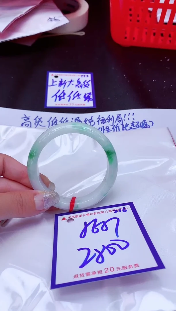 翡翠手镯未镶嵌11111111
