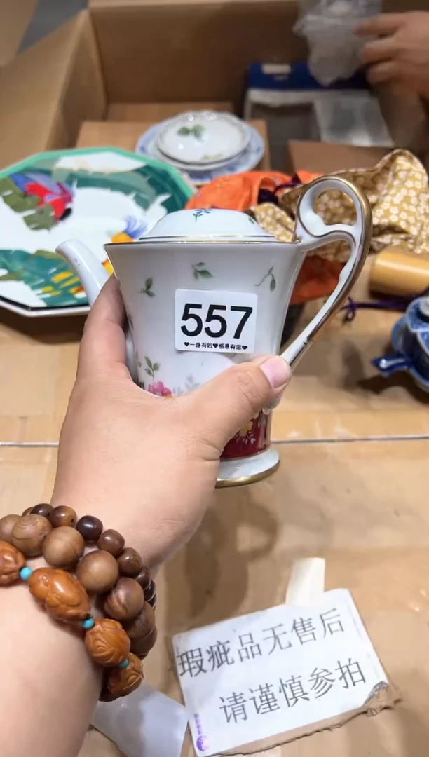 瓷片s****s557.........