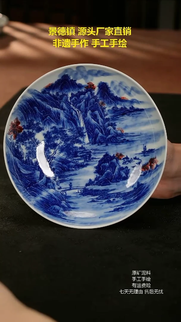 景德镇手工手绘陶瓷