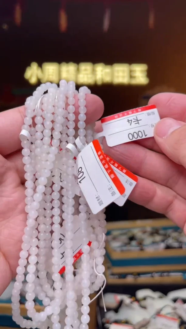 【闪购商品】和田玉颈链未镶嵌卡4/多样性发货发其一