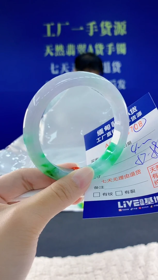 未镶嵌手镯翡翠08