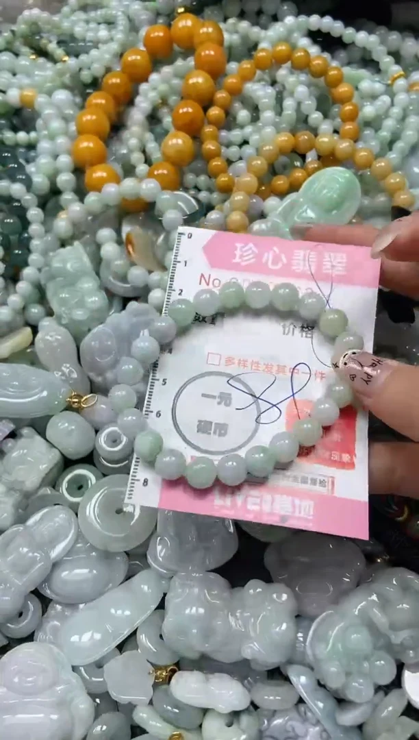 翡翠未镶嵌颈饰闪购0222533