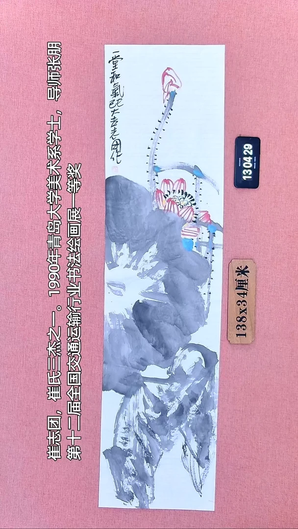 水彩64         崔老师作品