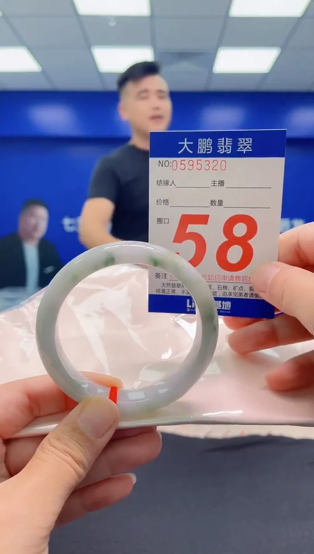未镶嵌手镯翡翠AAAAAAAAA