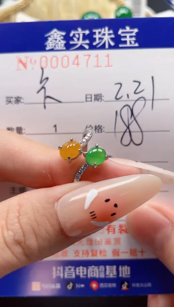 【闪购商品】翡翠戒指银S925镶嵌4711