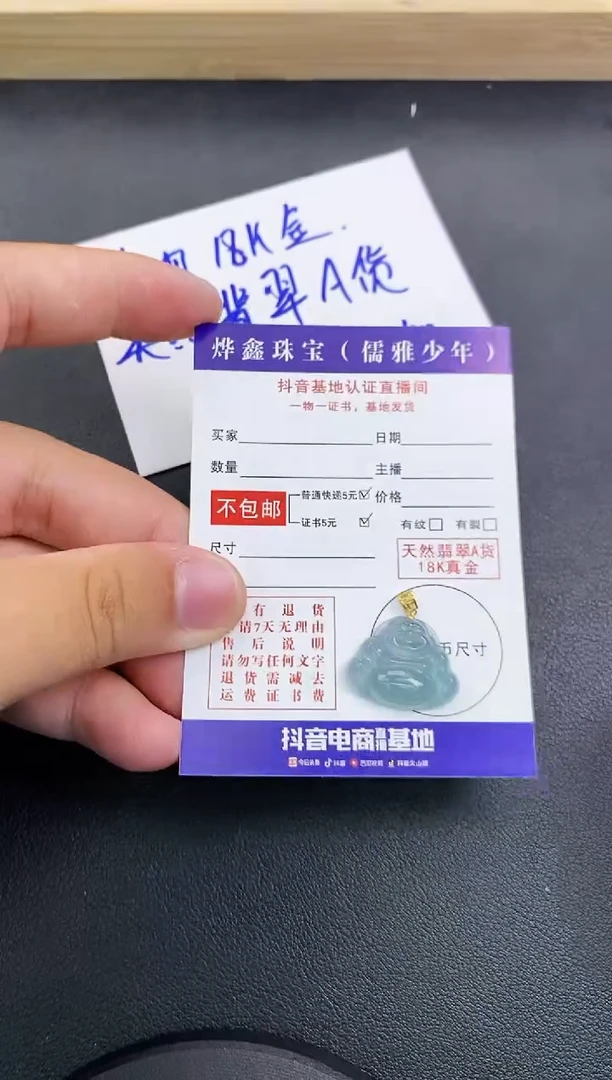 颈饰18K金镶嵌翡翠天然翡翠A货赠皮绳