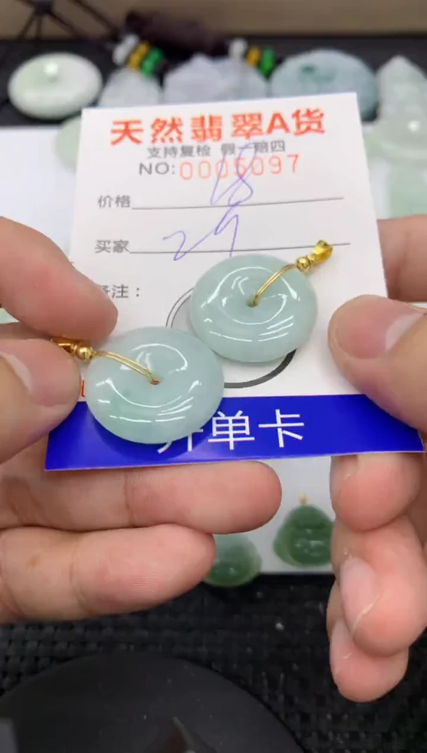 【闪购商品】翡翠颈饰未镶嵌1111111111