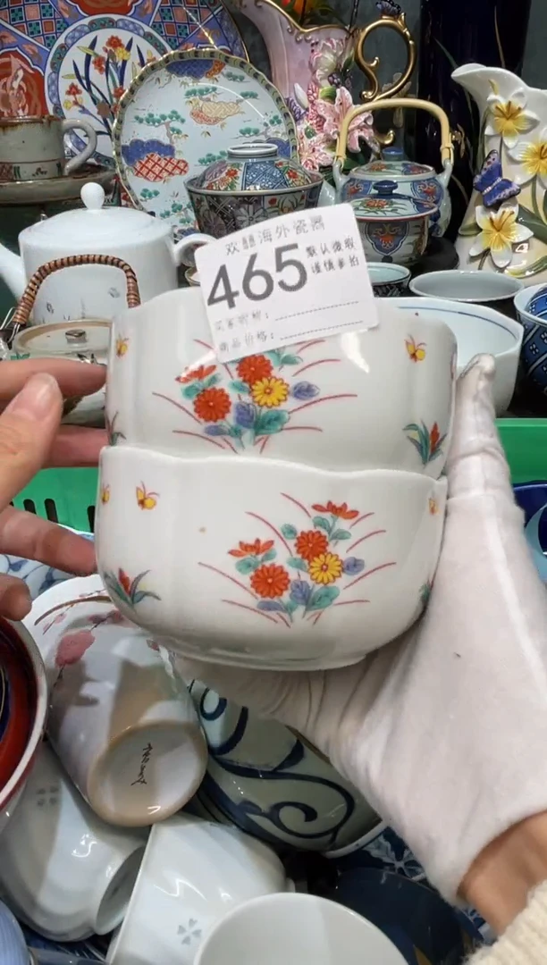 【闪购商品】欢囍瓷器4批 默认微瑕465 2件