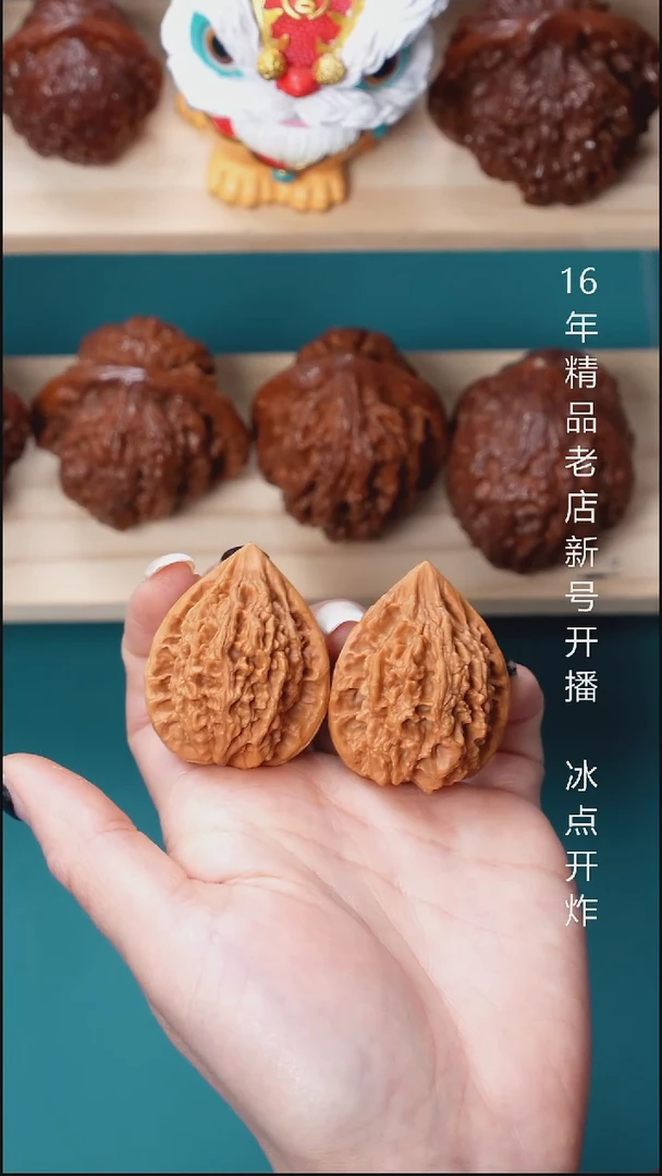 把件文玩核桃32尺百年老核十三陵鸡心9号