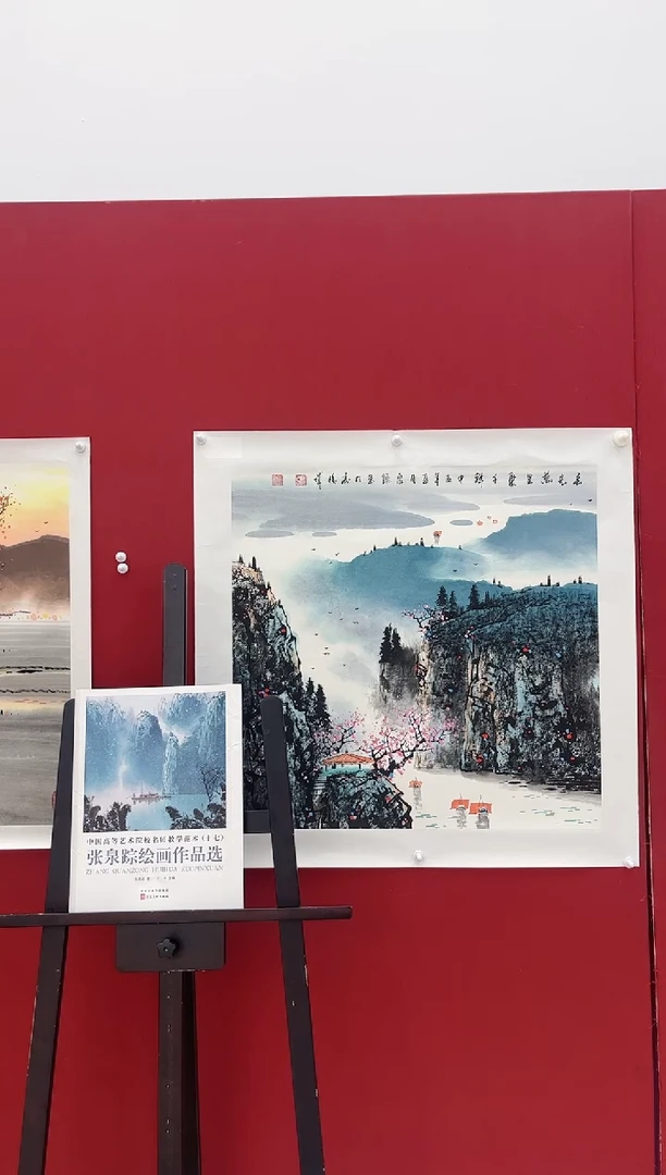 国画张泉踪老师画作