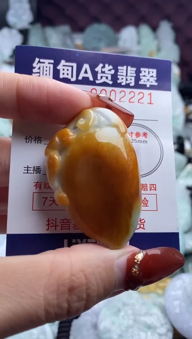 【闪购商品】翡翠吊坠(不含链)未镶嵌1
