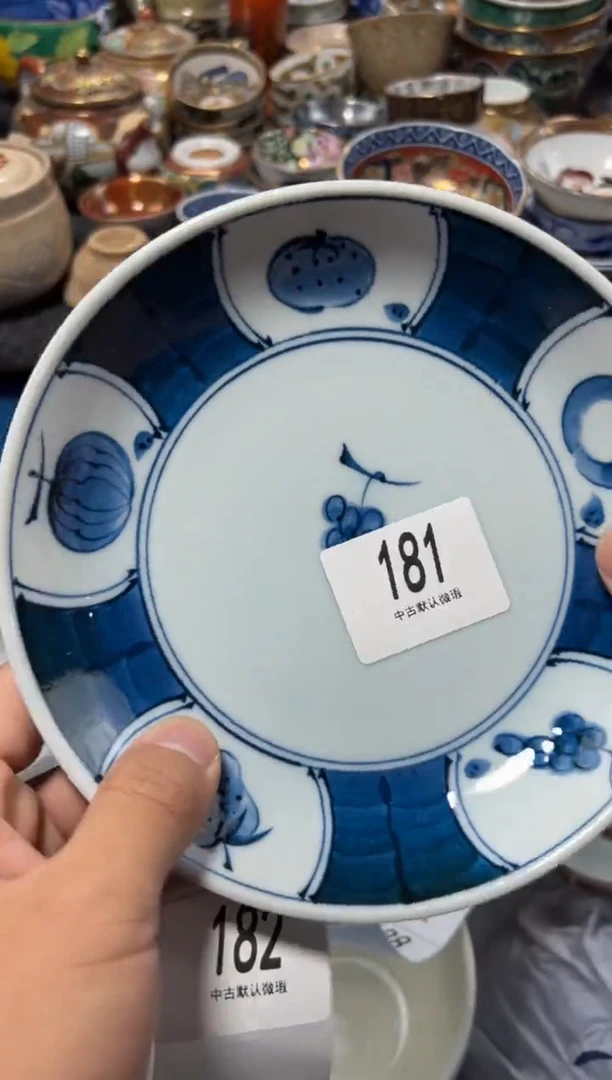 瓷片流**海夏目海外回流瓷器中古品。