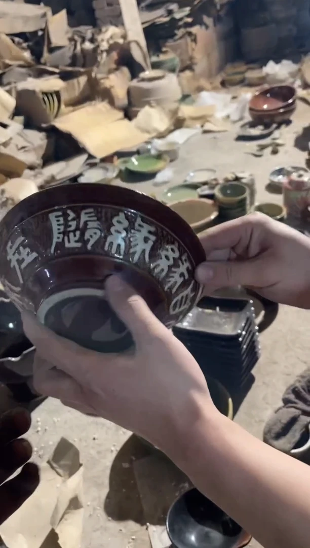 28好链接碗19.5*6灌灌灌灌