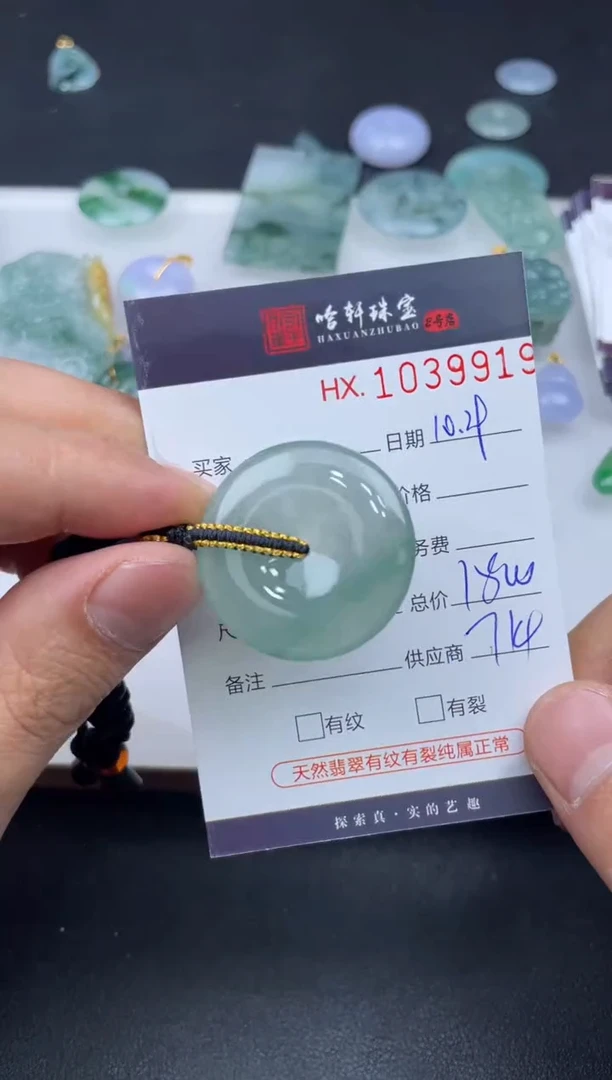 吊坠(不含链)未镶嵌翡翠哈轩  挂件1