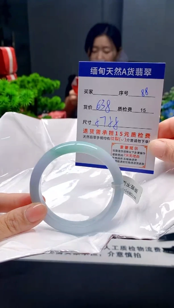 未镶嵌手镯翡翠88缅甸天然A货翡翠需包容瑕疵，介意慎拍