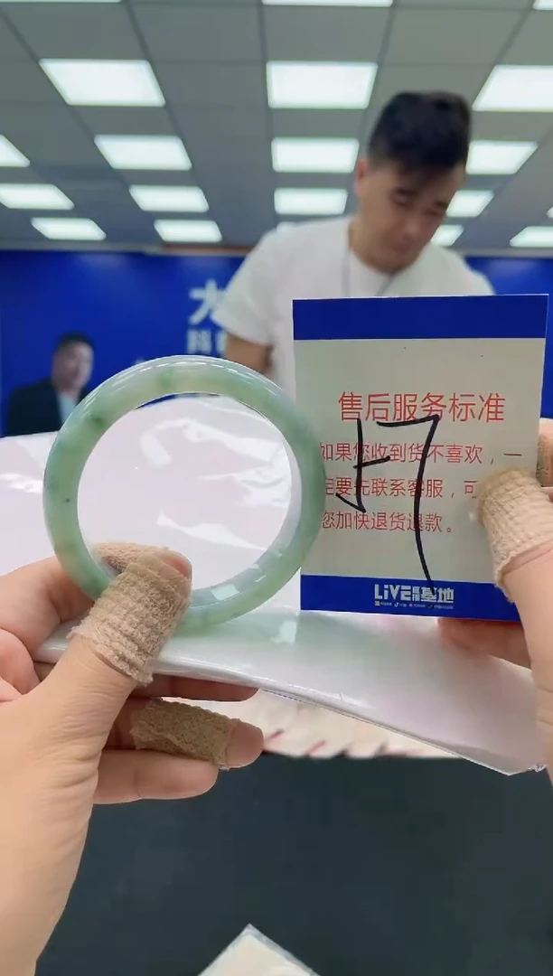 未镶嵌手镯翡翠AAAAAAAAAA