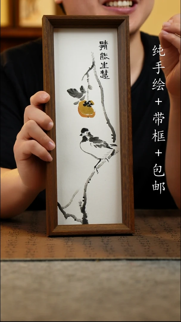 国画纯手绘 原创国风国画 12.5*31.5