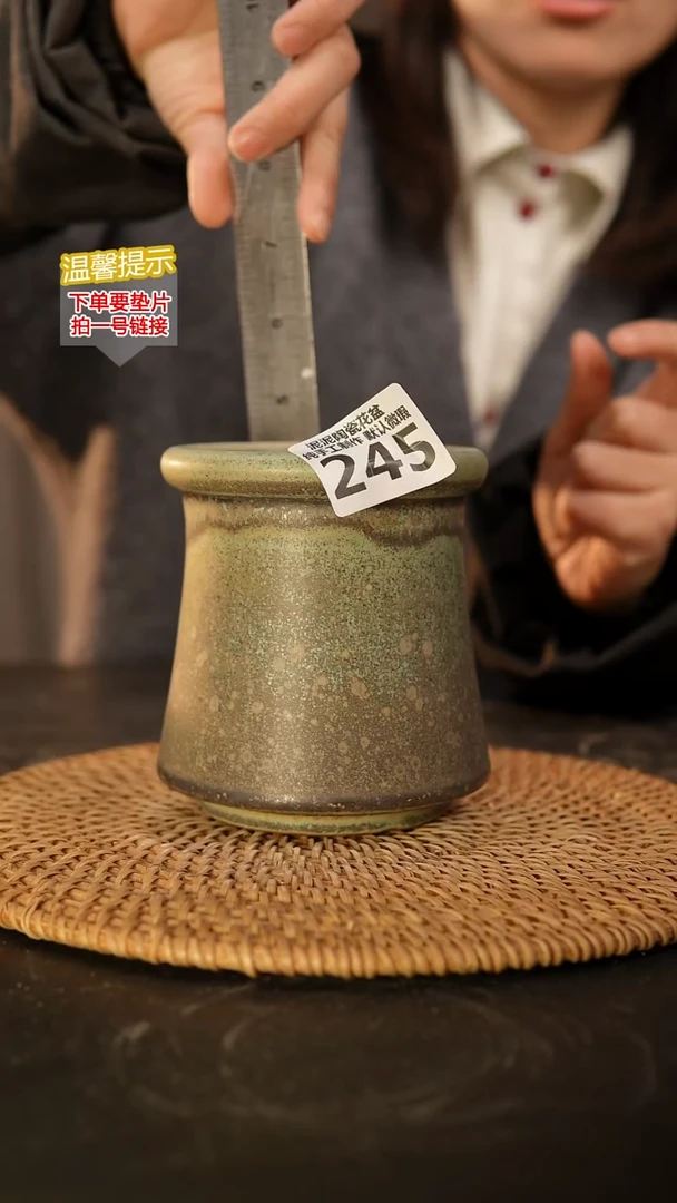 瓷片245 内口径约8  外高约11