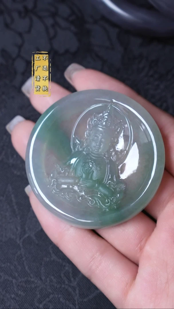 吊坠(不含链)未镶嵌翡翠 工厂清货 不退不换假1罚3 其1