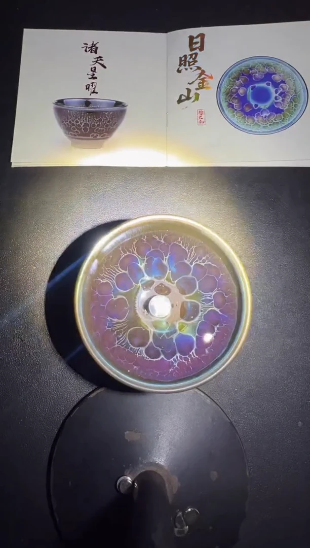 茶盏徐长和老师作品