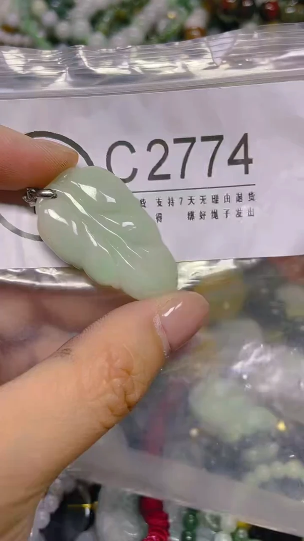 颈饰未镶嵌翡翠/ C /翡翠A货，一件也是批发价