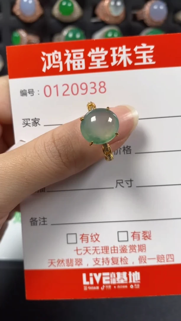 银S925镶嵌戒指翡翠0938