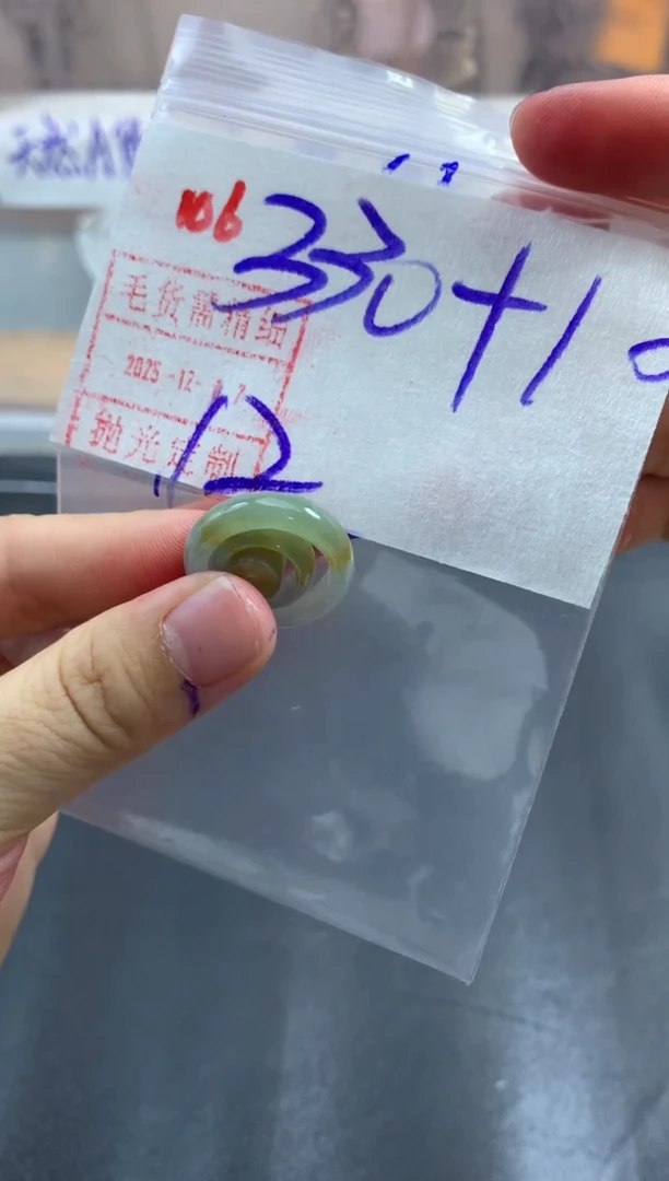 未镶嵌定制翡翠戒圈12#340毛货需精细抛光