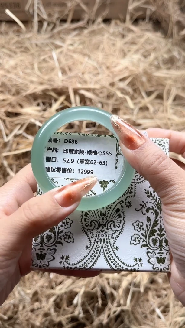 未镶嵌手镯石英质玉D686-52.9