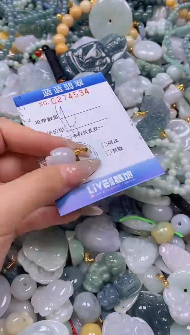翡翠未镶嵌颈饰闪购0274534多样性发其一