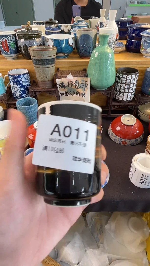 瓷器 闪购类型 定向 清浅